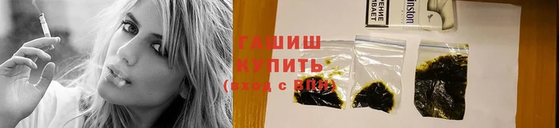 Гашиш hashish  Махачкала 