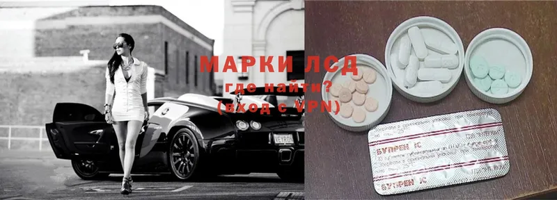 дарнет шоп  Махачкала  ЛСД экстази ecstasy 