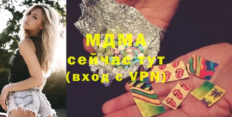 MDMA кристаллы Махачкала